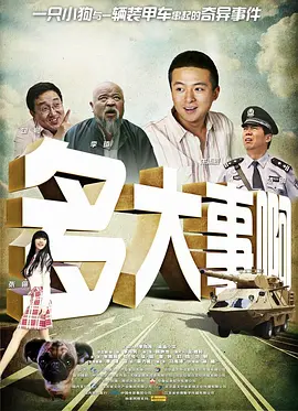国产亚洲精品线观看77