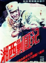 国产亚洲精品线观看77